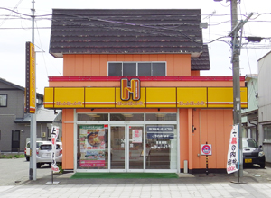 ほっかほっか亭 みたけ店