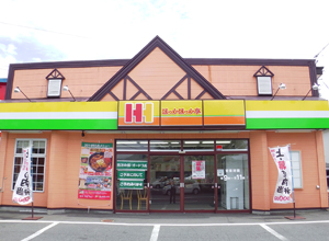 ほっかほっか亭 盛岡北店