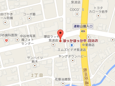 ほっかほっか亭 日詰店　地図